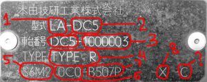 Номер кузова в Вин коде напротив красной цифры 3