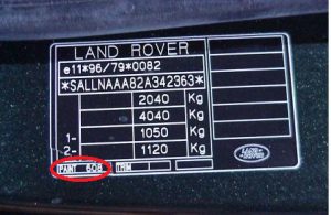 Вин Range Rover